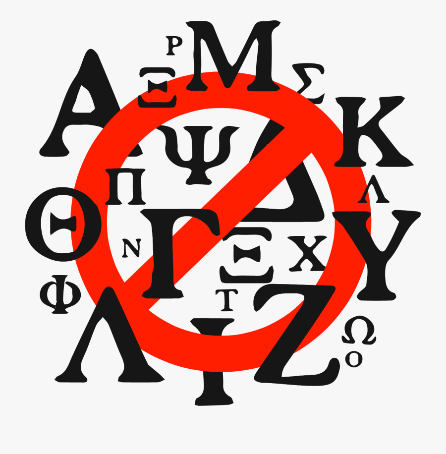 Beta Theta Pi Png, Transparent Clipart