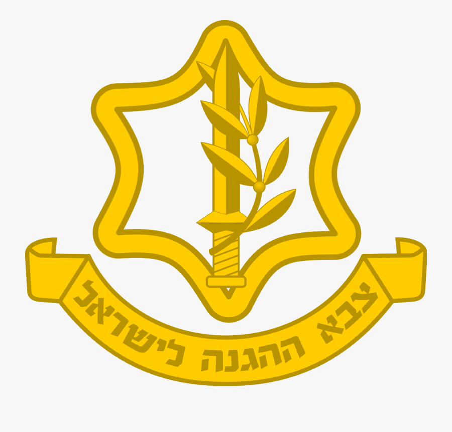Brave Clipart Soldier Israeli - Israeli Defense Force Logo, Transparent Clipart