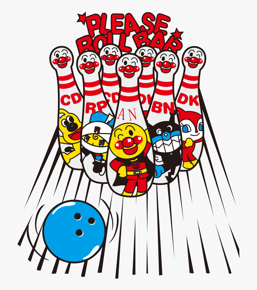 Animated Bowling Clipart - Bowling, Transparent Clipart