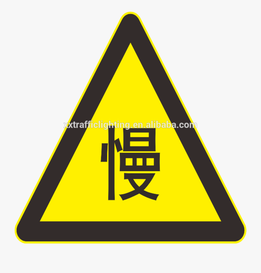 Clipart Caution Pedestrian Crossing - Trip Hazard Warning Sign, Transparent Clipart