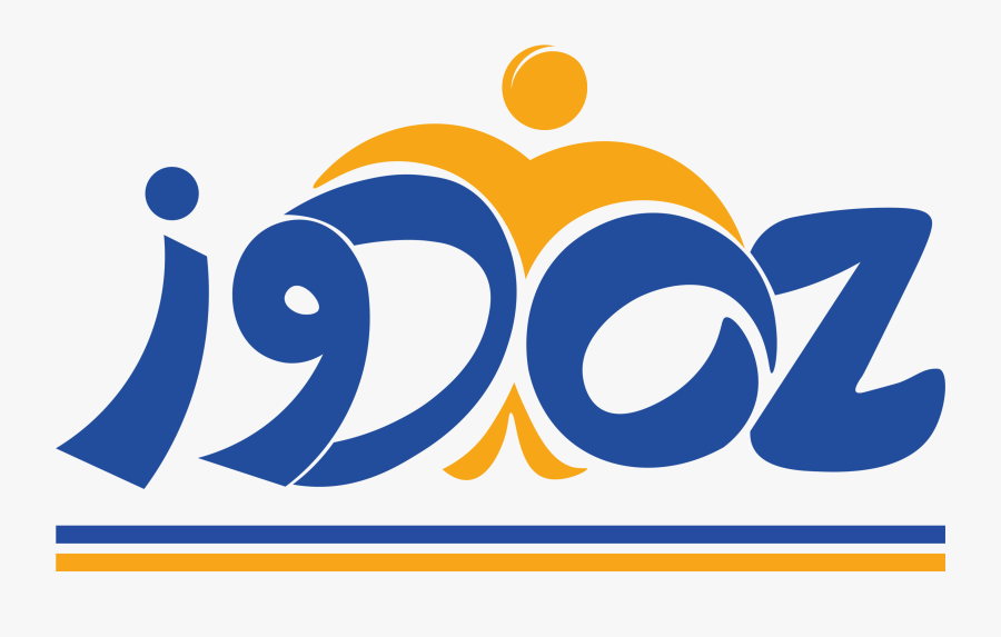 Power Of Youth & Diaspora For Sustainable Social Economic - Leipzig, Transparent Clipart