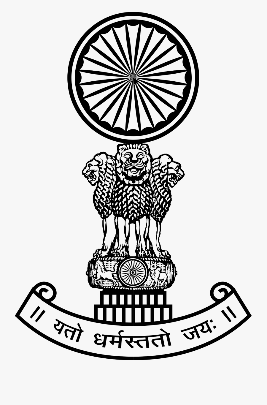 Drawing At Getdrawings Com - Supreme Court Of India Logo, Transparent Clipart