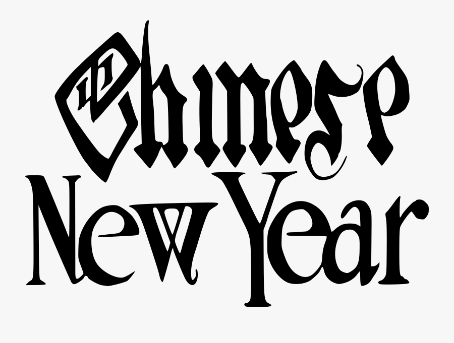 Chinese New Year - Chinese New Year Text Png, Transparent Clipart
