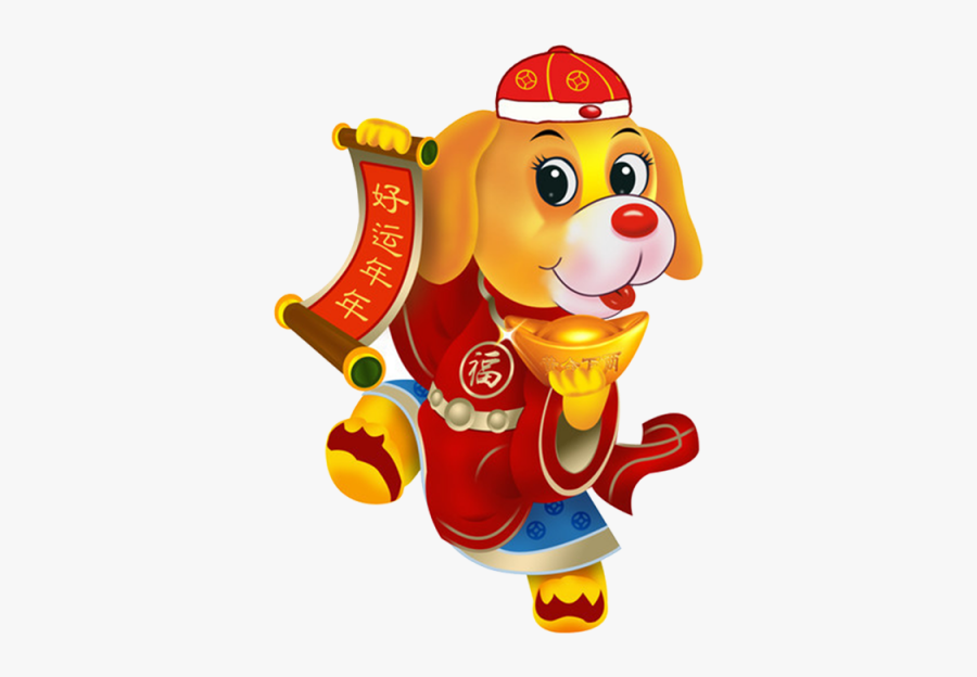 Clip Art Dog Png And Psd - Dog Icon Chinese New Year, Transparent Clipart