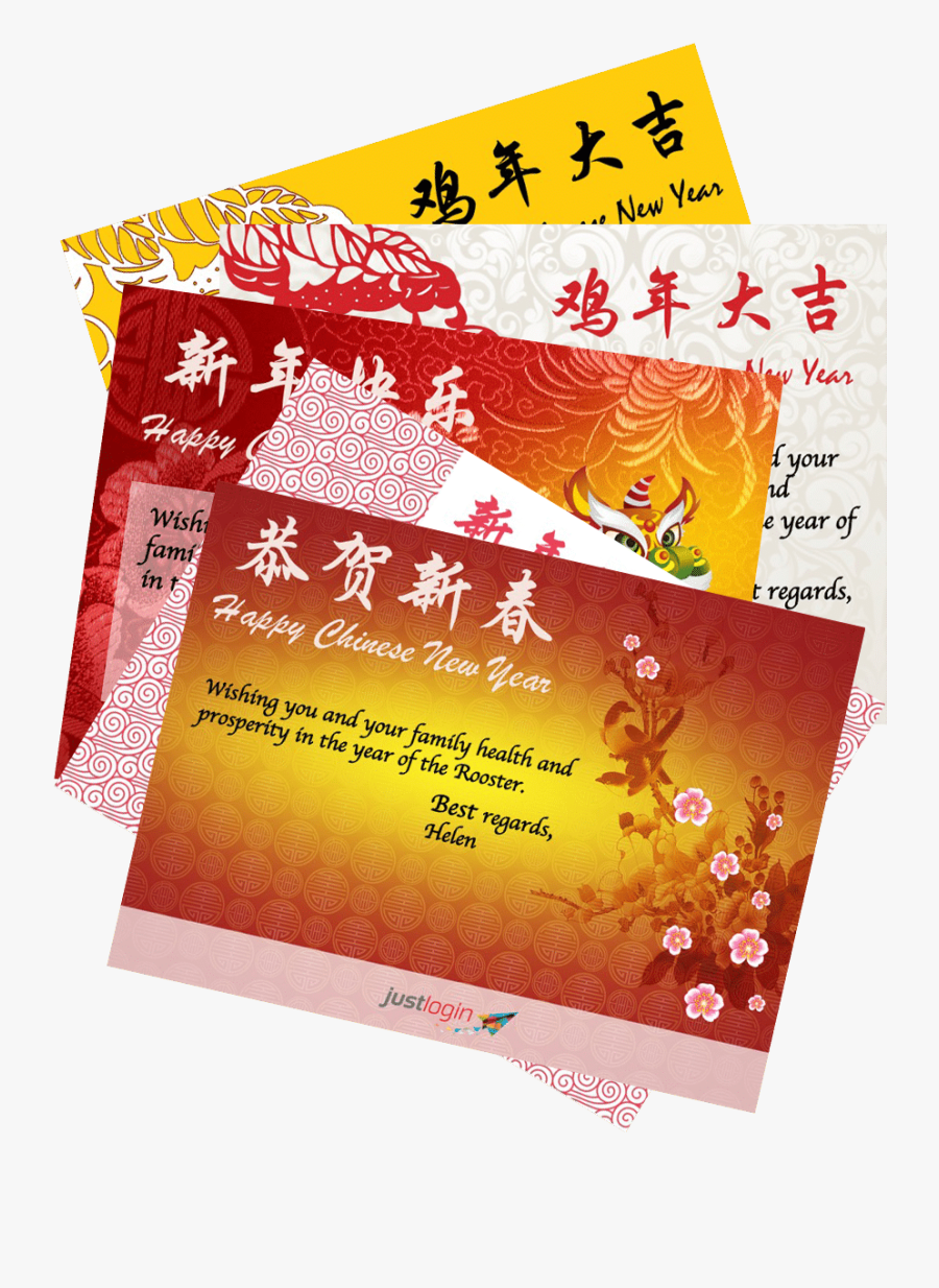 Oranges Clipart Chinese New Year - Graphic Design, Transparent Clipart