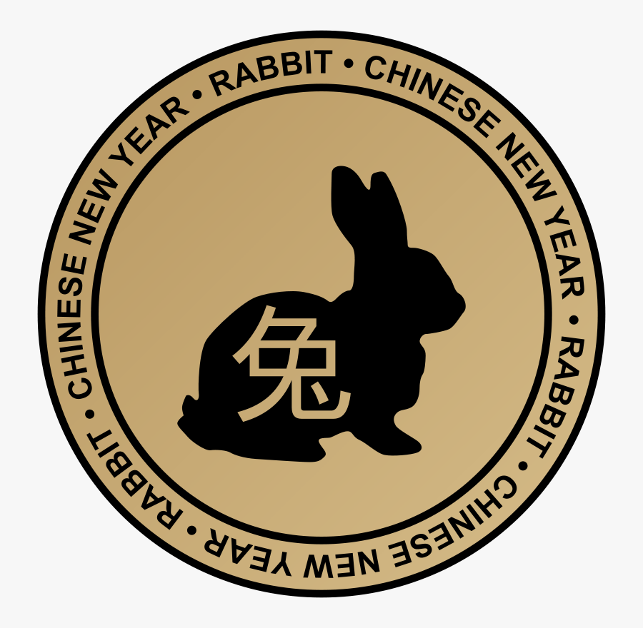 Chinese New Year Emblem - Chinese New Year, Transparent Clipart