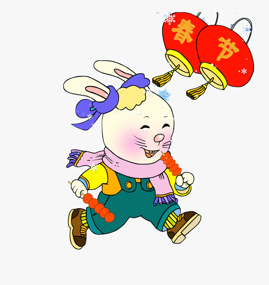 Celebrate Chinese New Year Tangyuan Lantern Festival - Cartoon, Transparent Clipart