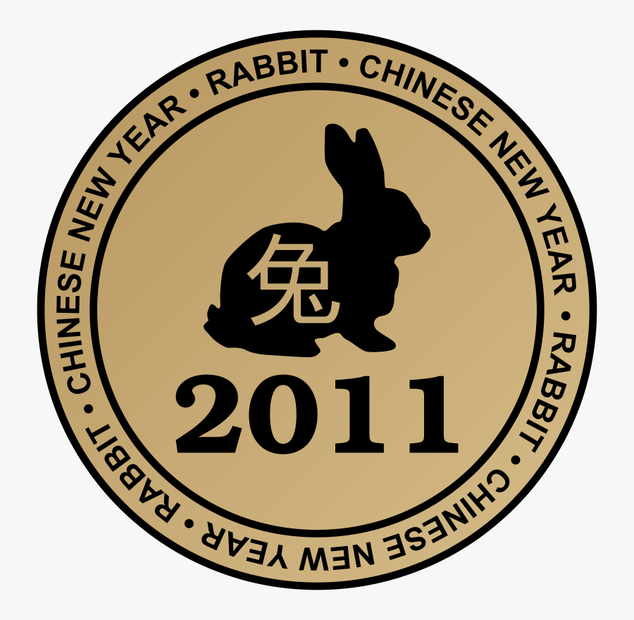 Chinese New Year Emblem 2 - Chinese New Year, Transparent Clipart