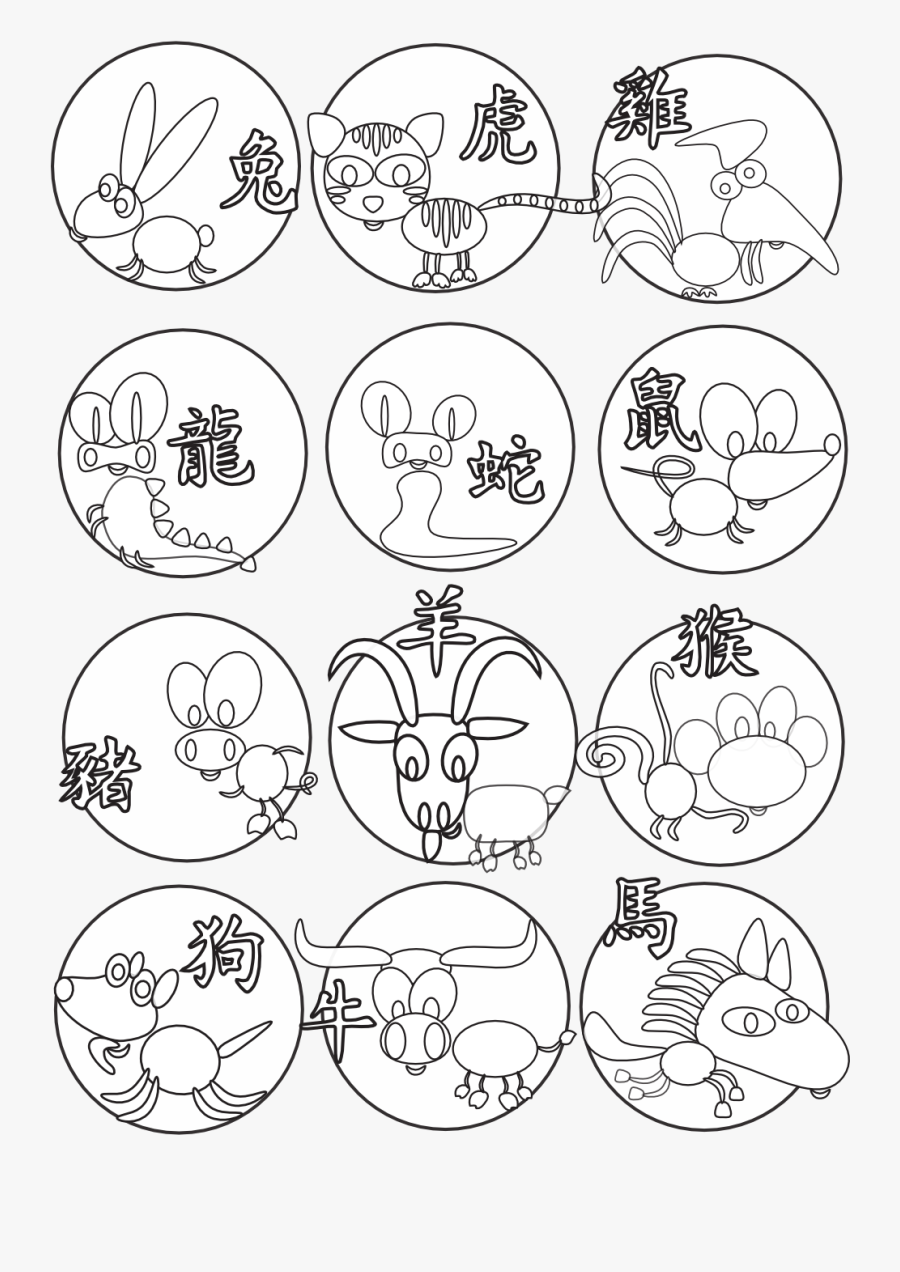 Cool Black And - Dessert Tags, Transparent Clipart