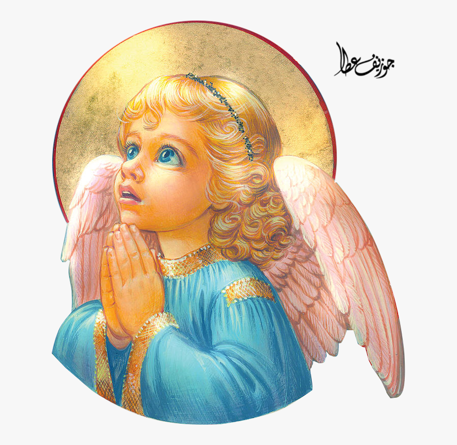Clip Art Zorina Baldescu Buscar Con - Preghiera All Angelo Custode, Transparent Clipart