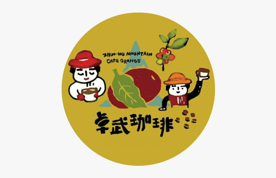 Chiayi Alishan Zhuo - Cartoon, Transparent Clipart