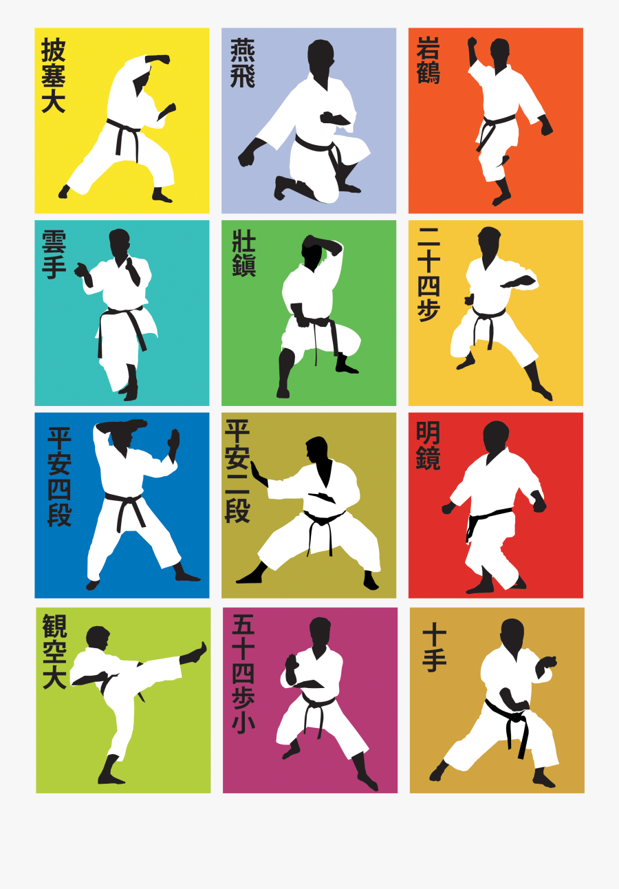 Karate Clip Art, Transparent Clipart