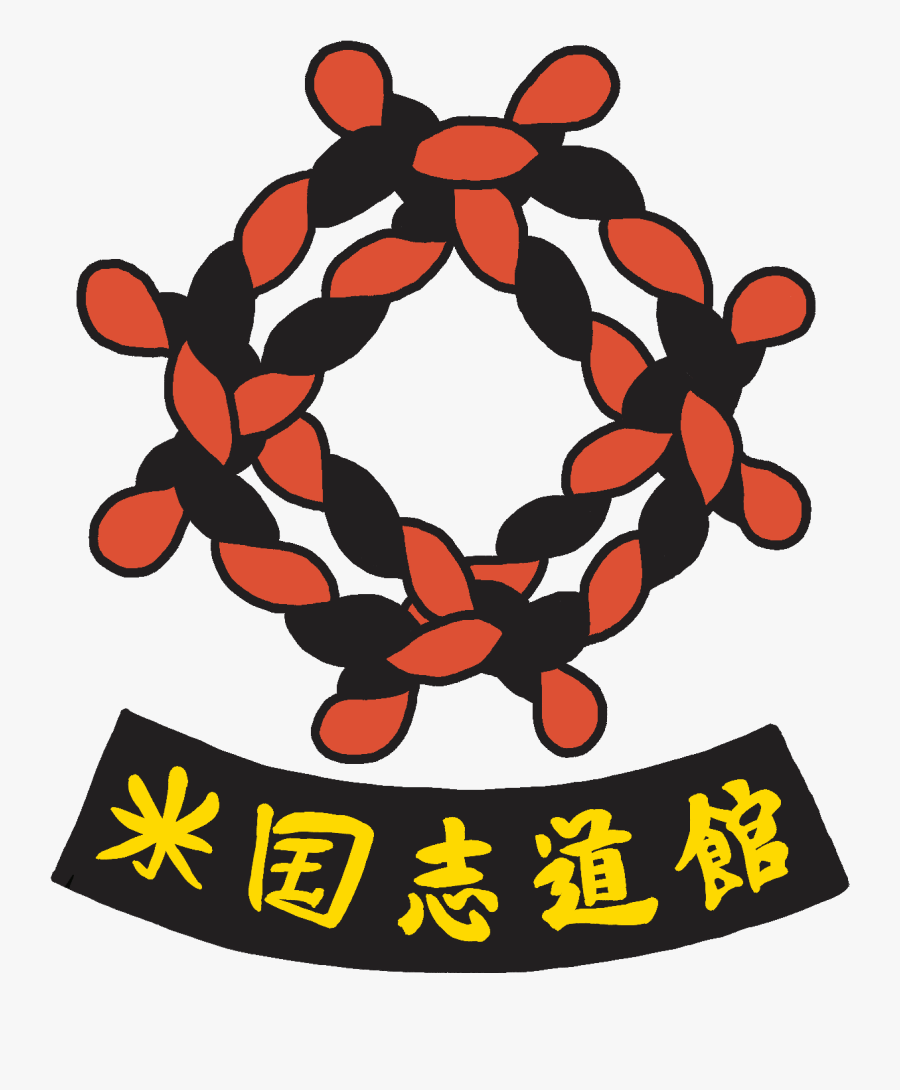 Karate Clip Art, Transparent Clipart