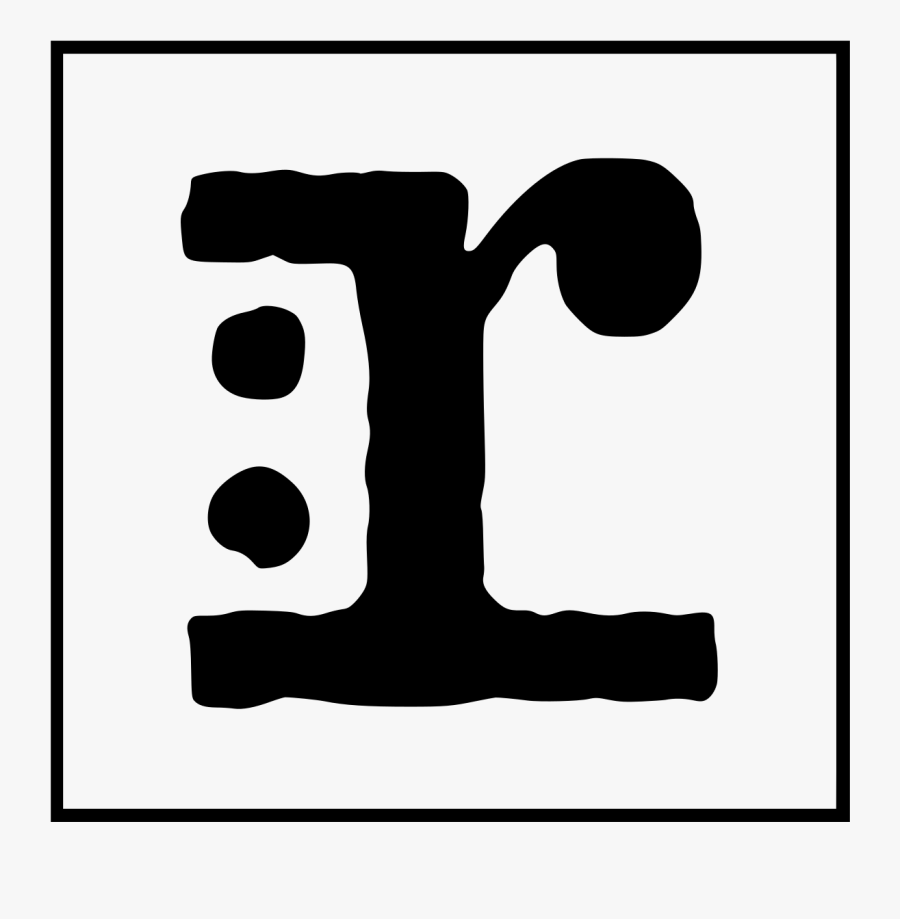 Reprise Records Logo, Transparent Clipart