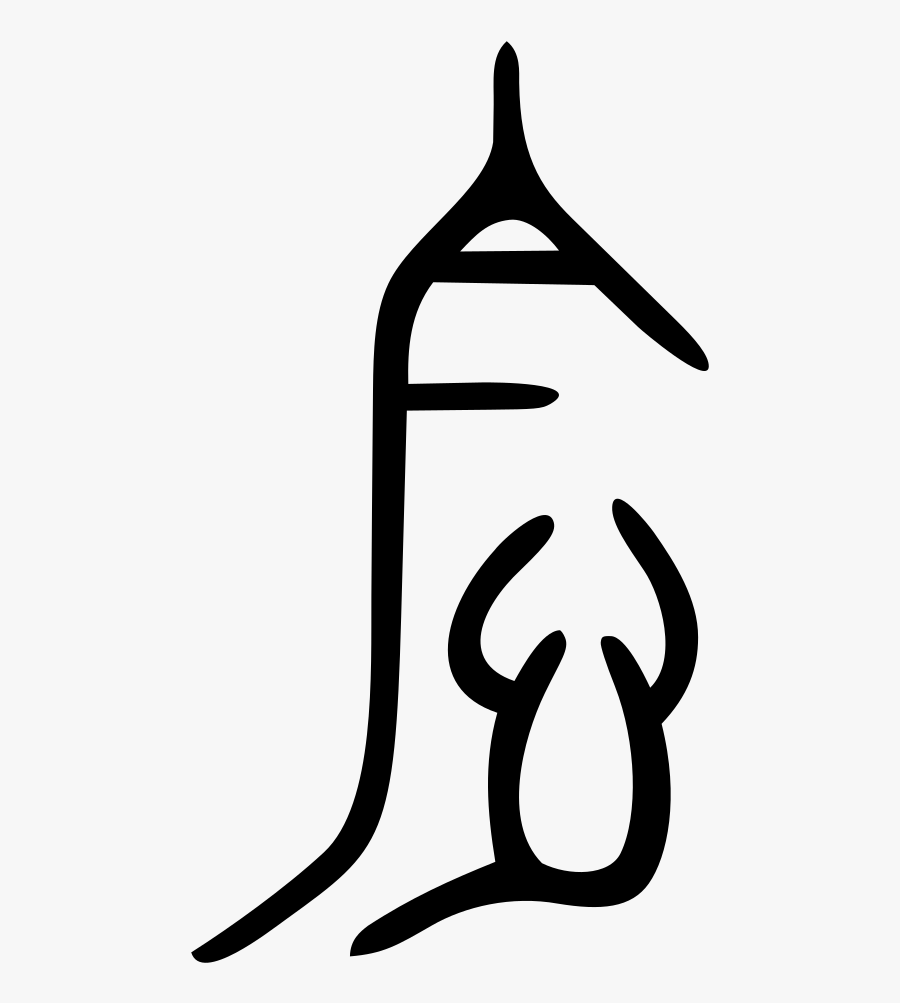 Spring Clip Art Black And White, Transparent Clipart