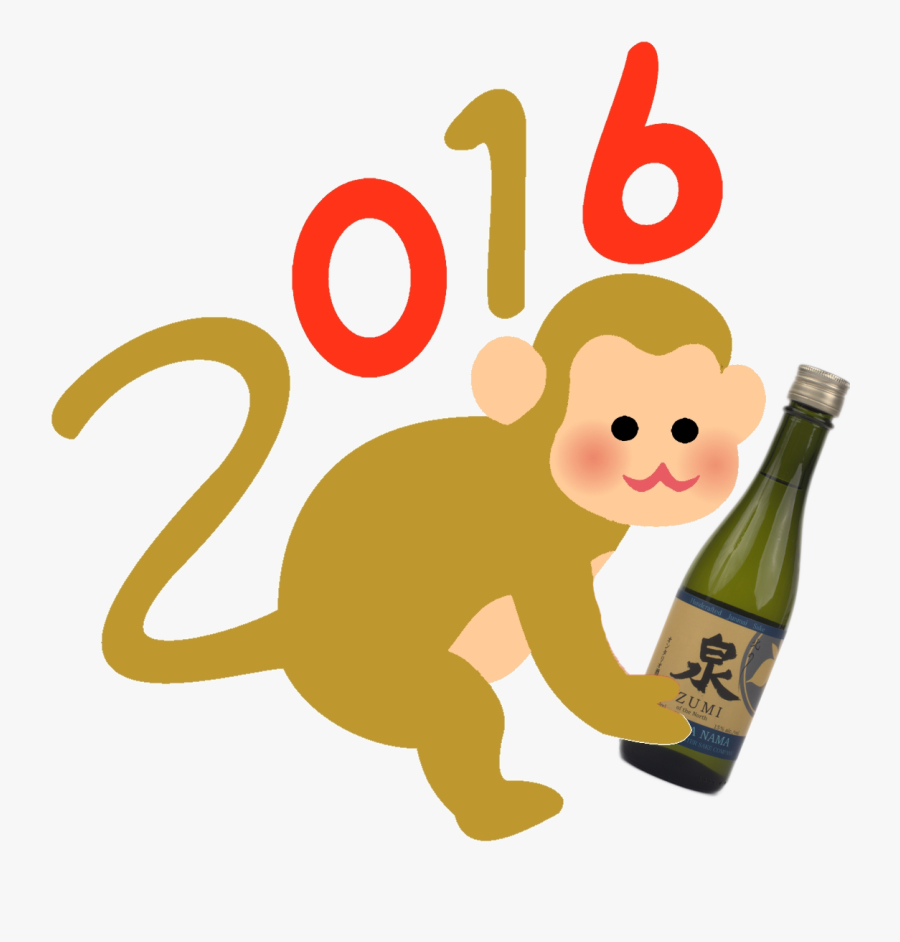 New Year Greeting, Transparent Clipart