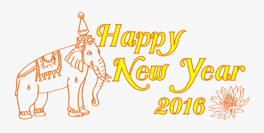 Untitled 3 - Calligraphy, Transparent Clipart