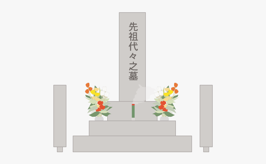 お 墓 イラスト, Transparent Clipart