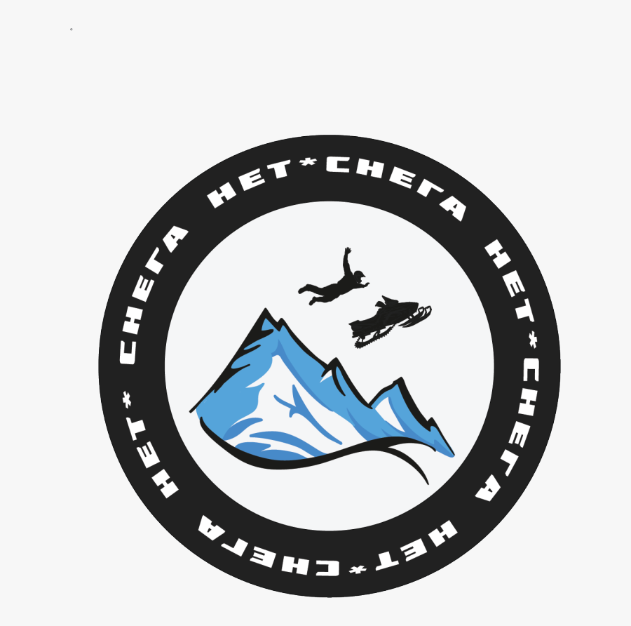 They Have Everything You Need For Snowmobiles And Mountain - Presidential Seal Clipart, Transparent Clipart