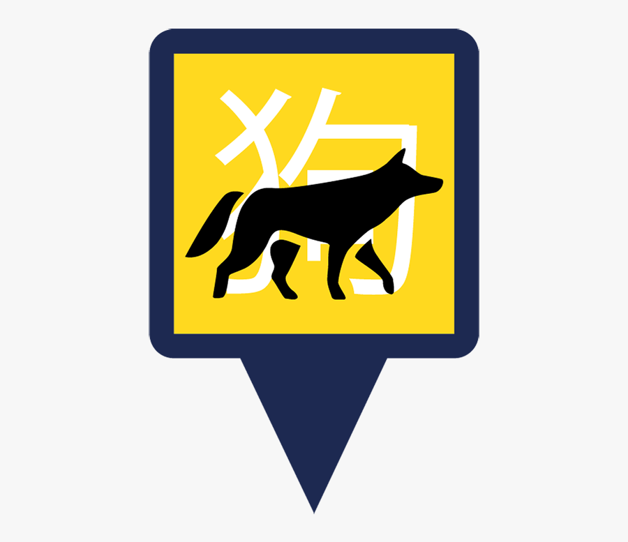 Emblem, Transparent Clipart