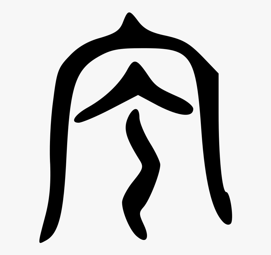 Svg Clipart , Png Download, Transparent Clipart