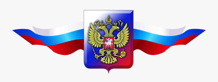 Coat Arms Symbols Flag Of Russia Clipart - Russian Coat Of Arms, Transparent Clipart