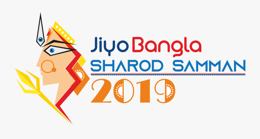 Durga Puja Logo 2019 Png, Transparent Clipart