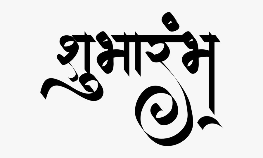 Calligraphy, Transparent Clipart