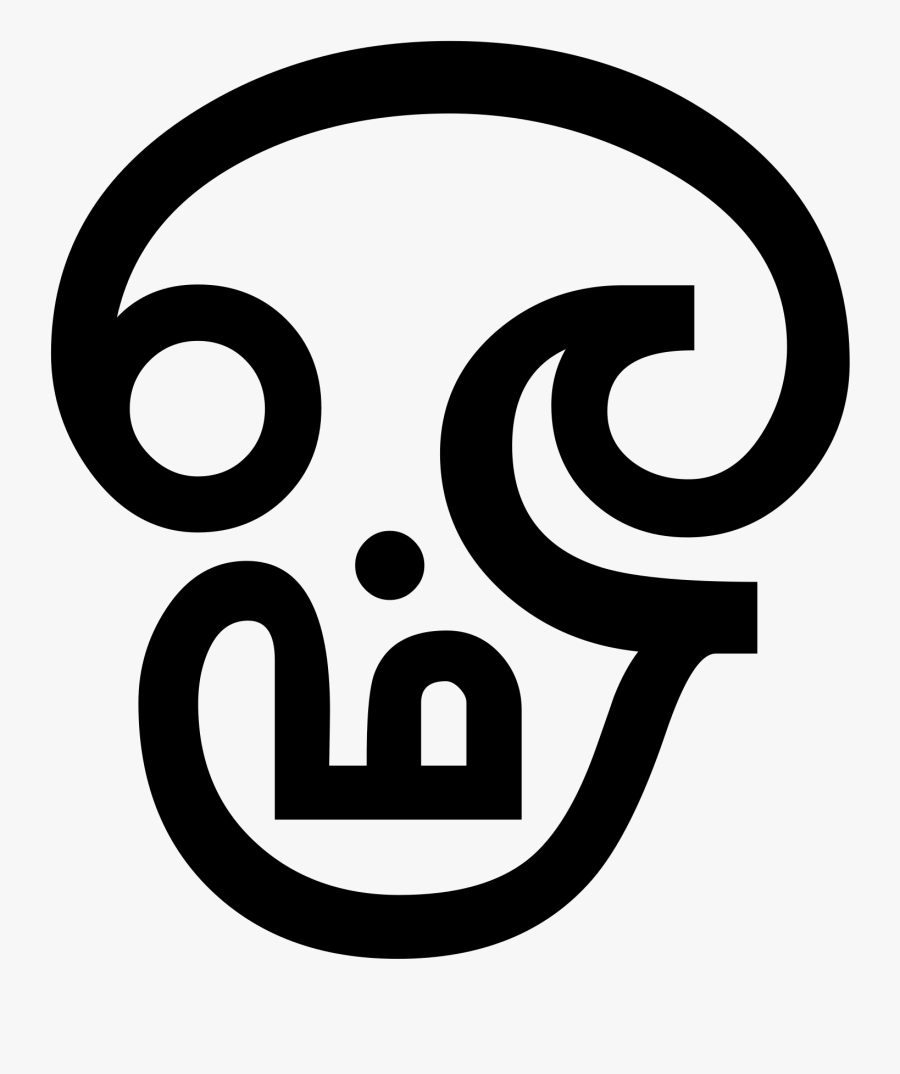 The Om Symbol In - Om Tamil, Transparent Clipart