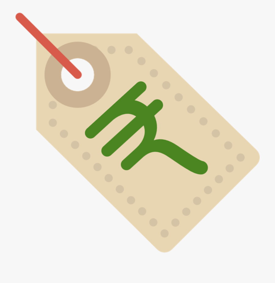 Pricing - Graphic Design , Free Transparent Clipart - ClipartKey