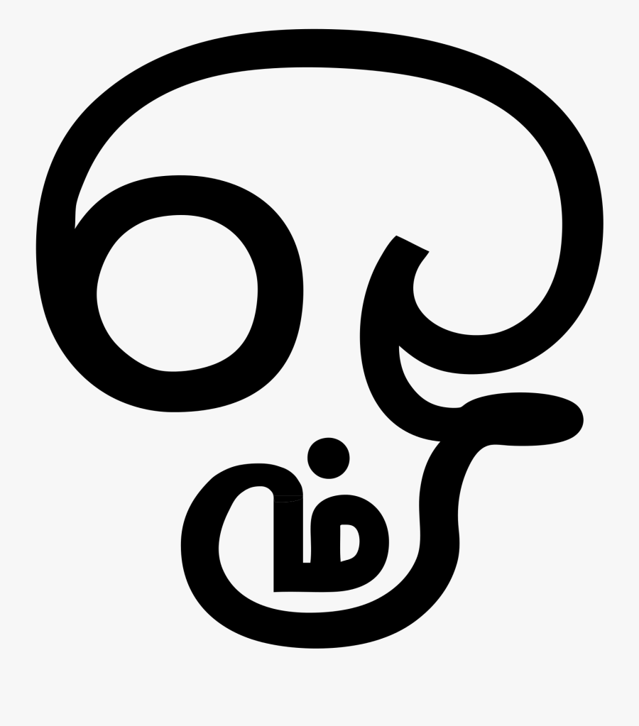 Free Om Cliparts Download - Tamil Om, Transparent Clipart