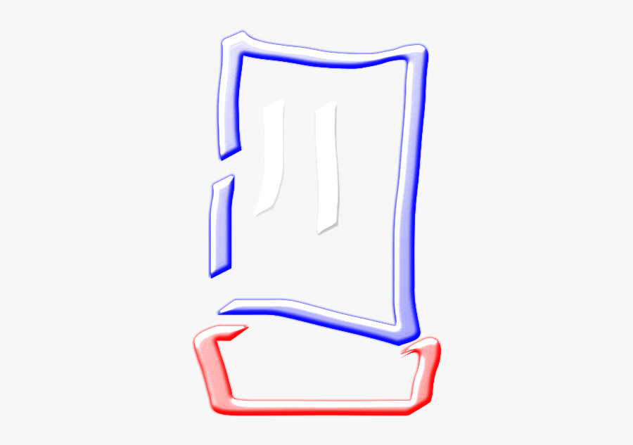 Blue White Red Chef&, Transparent Clipart