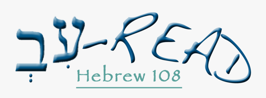 Kanissanews Shabbat Project Raffle Winning Numbers - Jesus Cristo Em Aramaico, Transparent Clipart