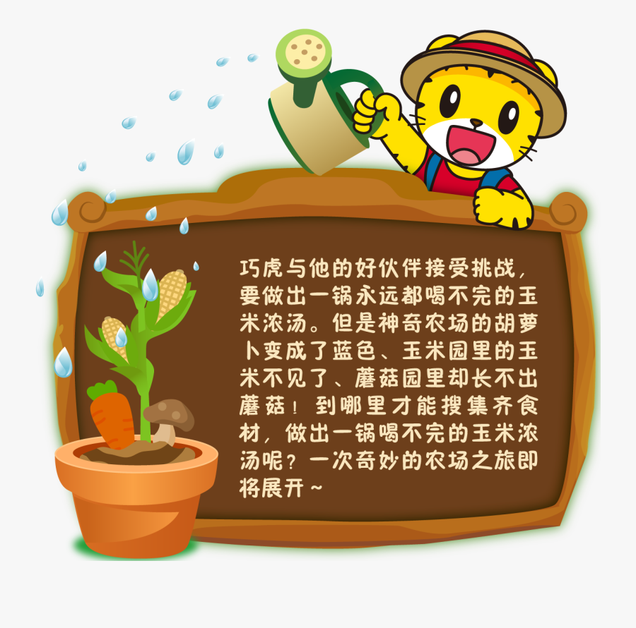 - Cartoon - Emperor Xian Of Han, Transparent Clipart