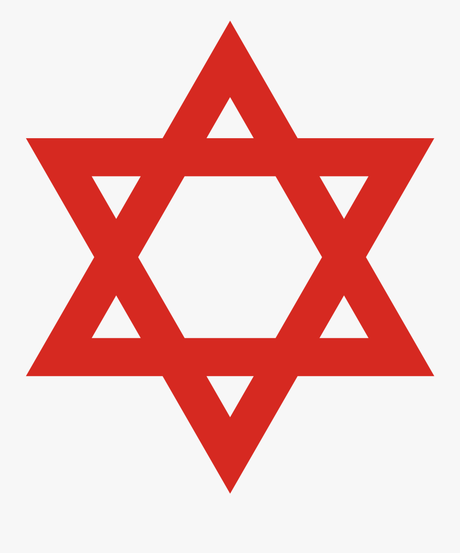 Clip Art Symbolism Wikipedia - Star Of David Transparent, Transparent Clipart