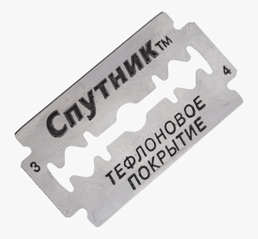 Razor Blade Png - Portable Network Graphics, Transparent Clipart