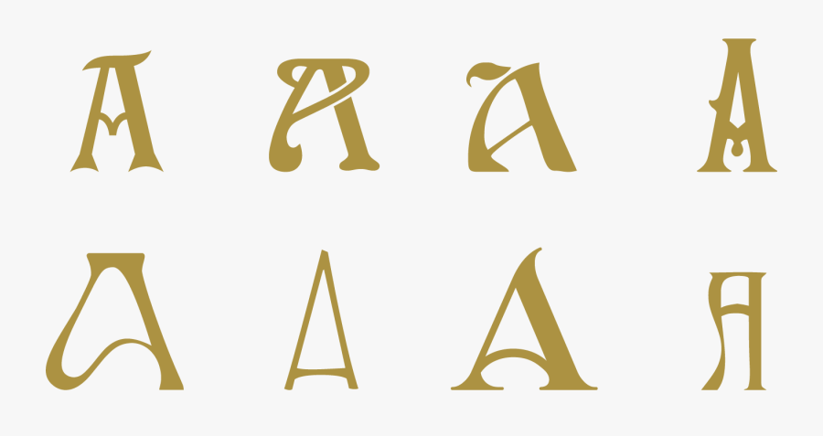 Clip Art Art Nouveau Script - Art Nouveau Png Free, Transparent Clipart