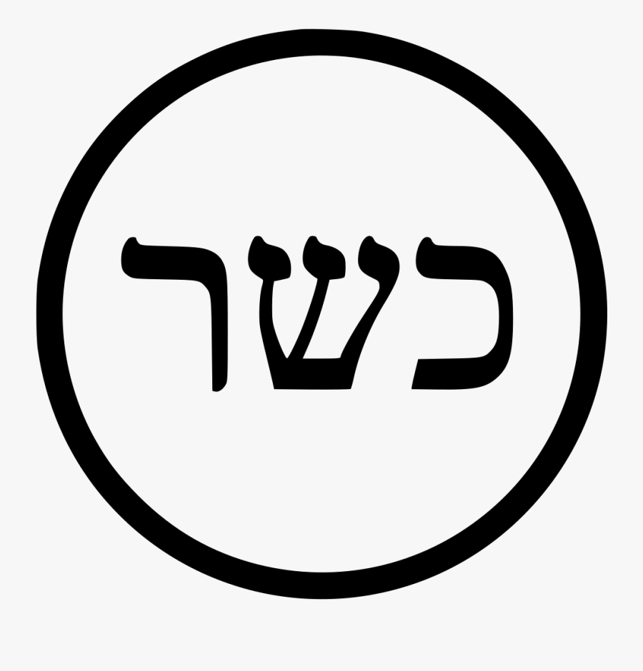 Kosher Wine Icon Symbol - Clipart Of Kosher, Transparent Clipart