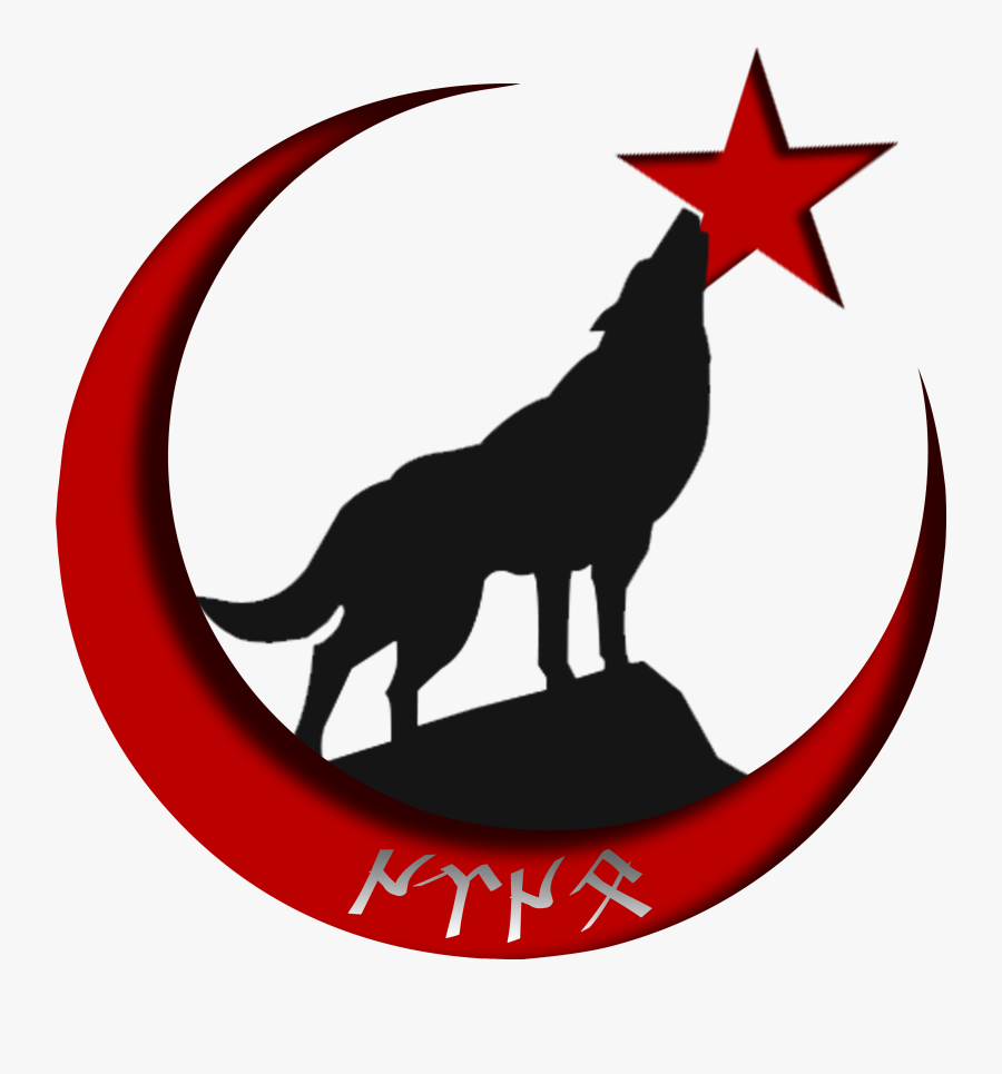 Dog Coyote Silhouette Clip Art - Wolf Silhouette Png, Transparent Clipart