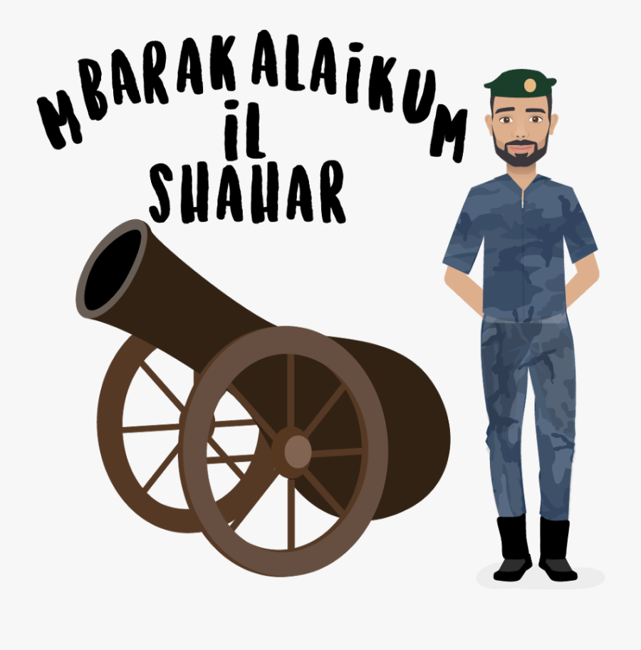 Transparent Cannon Clipart - Ramadan Emoji, Transparent Clipart