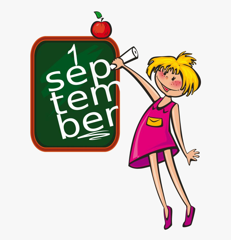 Human Behavior,art,area - School Days Clip Art, Transparent Clipart