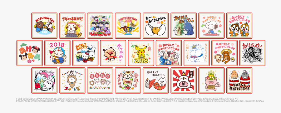 Top - 東京 都 新宿 区 社長 挨拶, Transparent Clipart
