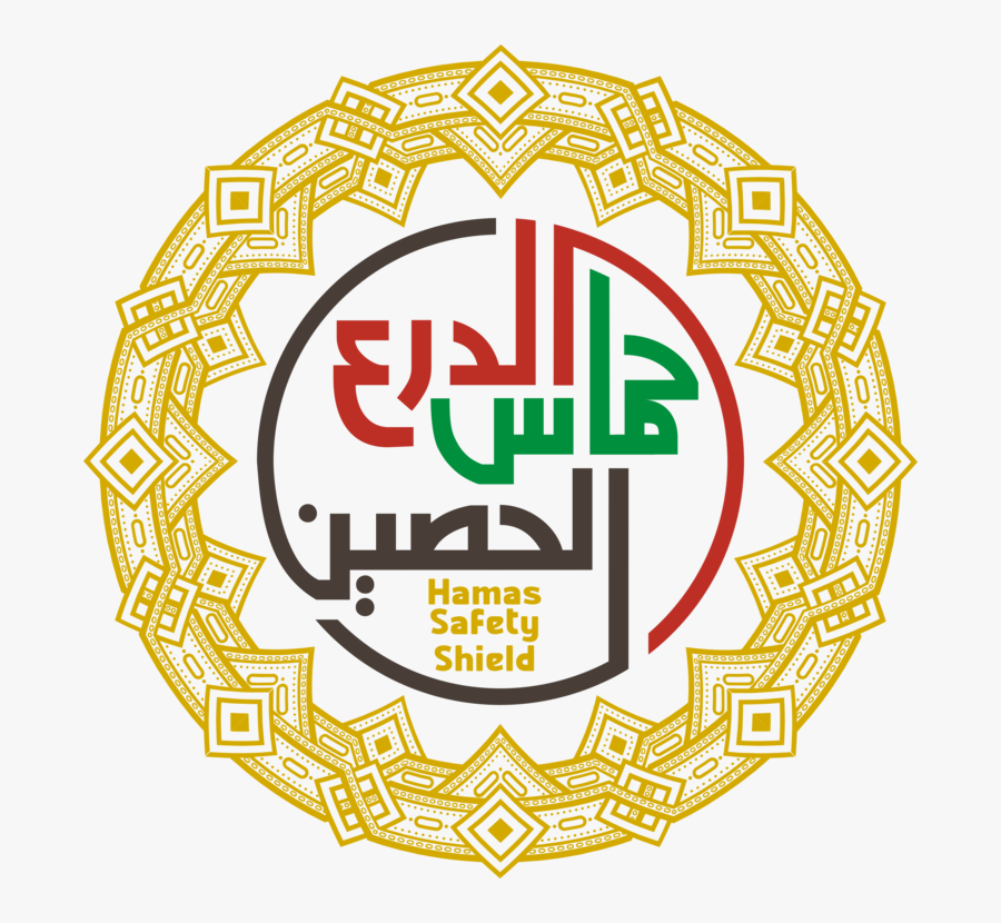 Organization,area,text - Circle, Transparent Clipart