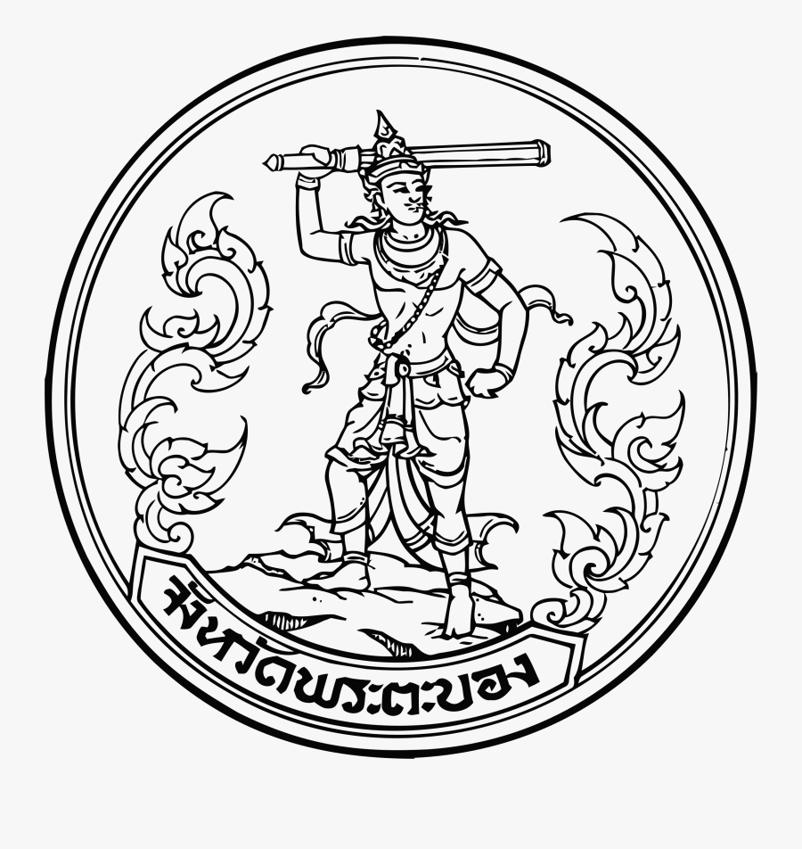 Seal Phratabong Province Clip Arts - Battambang Logo Png, Transparent Clipart
