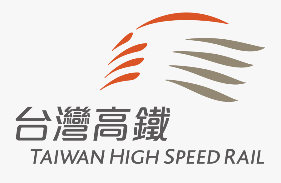 Clip Art Free Stock Clock Svg Train German Station - Taiwan High Speed Rail Logo, Transparent Clipart