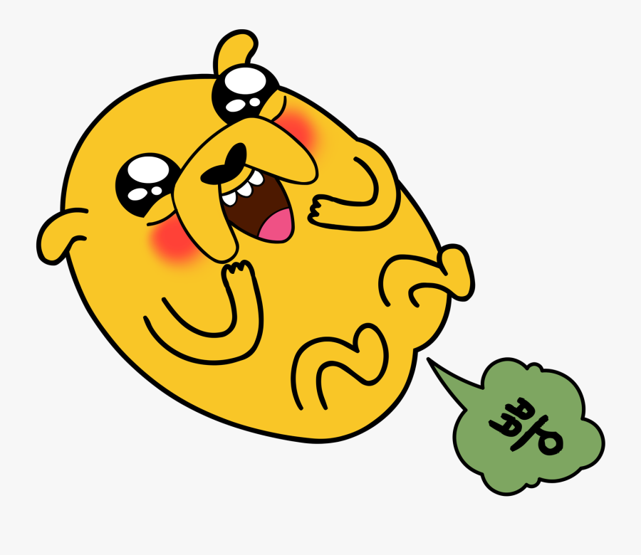 A Jake I Drew, Transparent Clipart