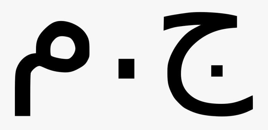 Egyptian Svg Png Icon Clipart , Png Download, Transparent Clipart