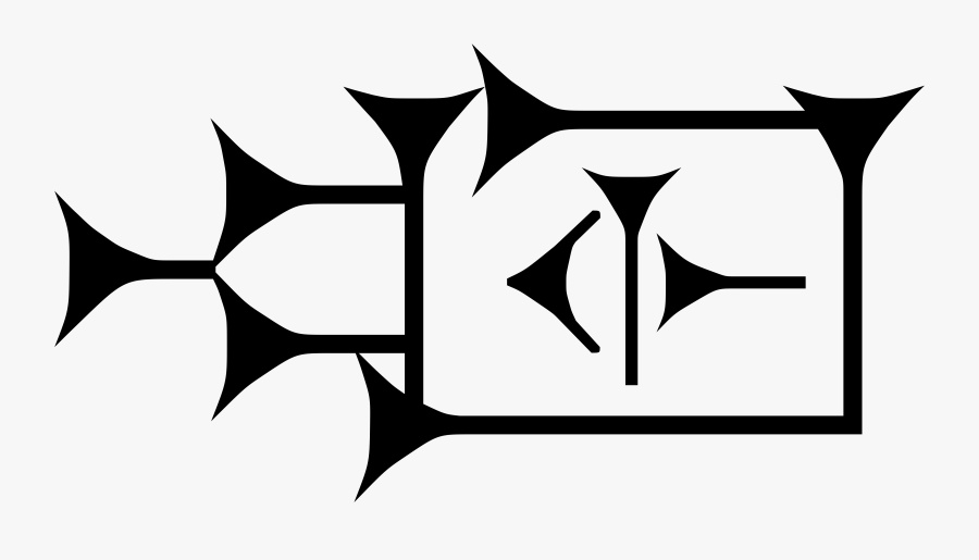 Assyrian Cuneiform U1216d Meszl - Gilgamesh Cuneiform, Transparent Clipart