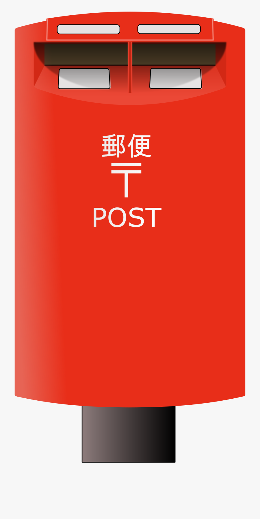 Japanese Postal Box Clip Arts - Postbox Png, Transparent Clipart