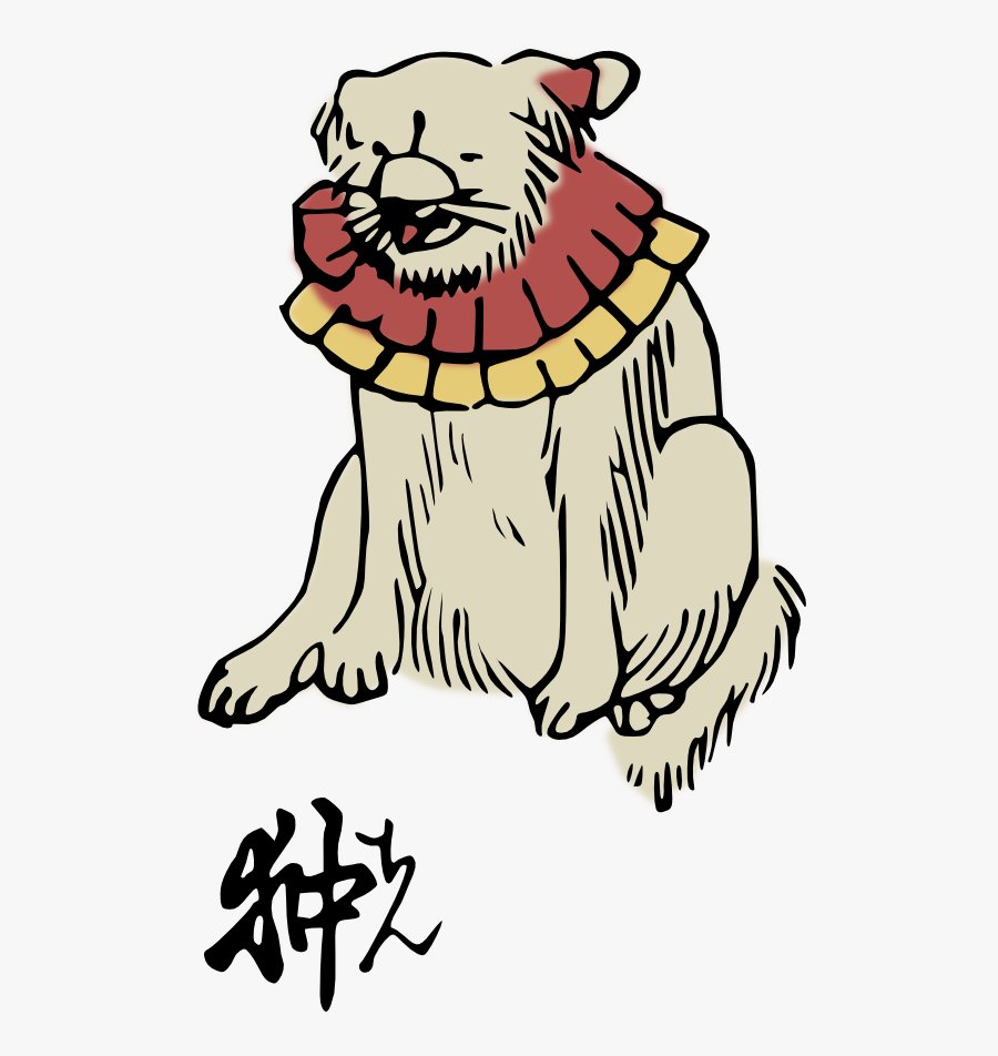 Japanese Chin 555px - Clip Art, Transparent Clipart